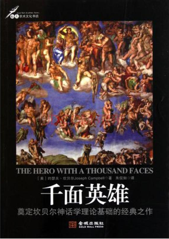 一个由非星战书籍组成的星战书单