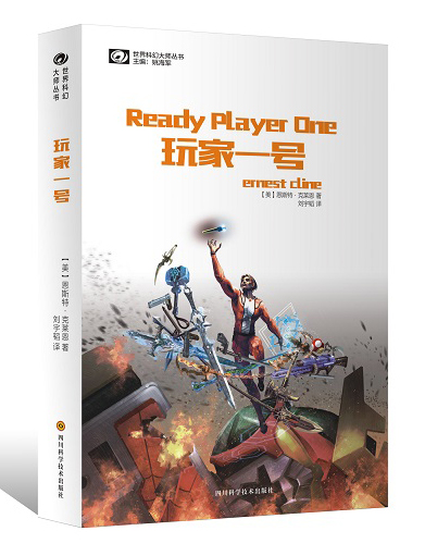 一个由非星战书籍组成的星战书单