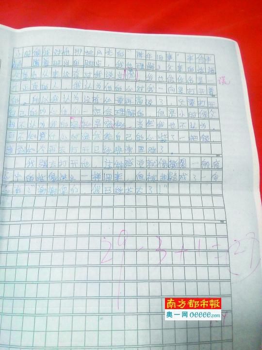 15岁少年家中蒙头自杀 校方：并未当众责罚学生