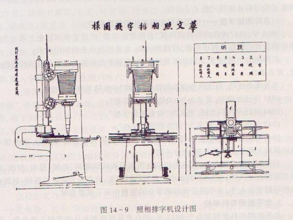 国产印钞机设计师之子：人民币是怎么造出来的