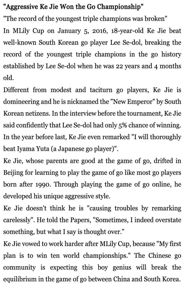 每日一词：“狂少年，敢称王”