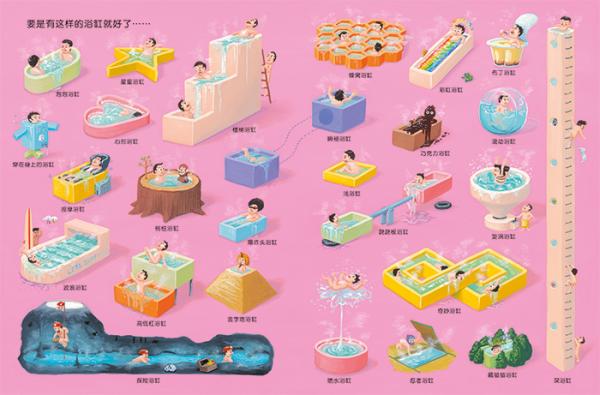 这些脑洞大开的马桶和浴缸，你更喜欢哪个？