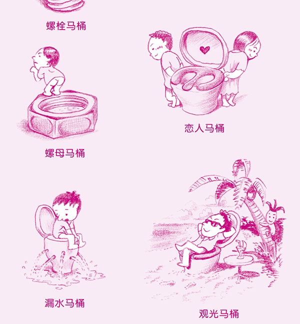 这些脑洞大开的马桶和浴缸，你更喜欢哪个？