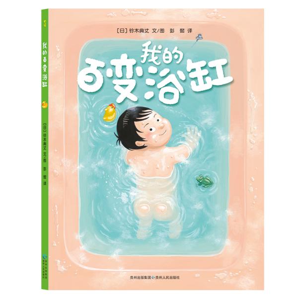 这些脑洞大开的马桶和浴缸，你更喜欢哪个？