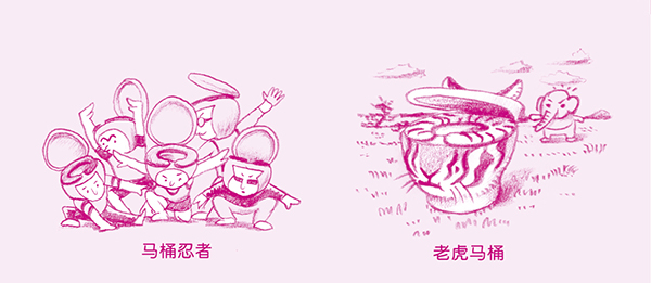 这些脑洞大开的马桶和浴缸，你更喜欢哪个？