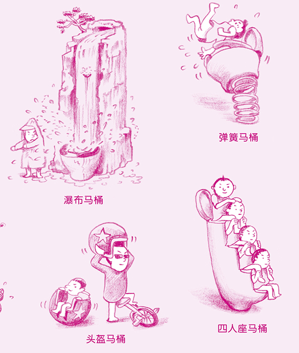 这些脑洞大开的马桶和浴缸，你更喜欢哪个？