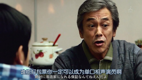 《红鳉鱼》：明明可以靠脸吃饭，却偏要做一个段子手