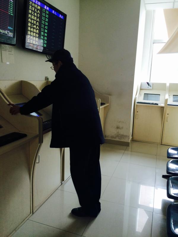 A股散户“熔心”96小时：炒股十几年感觉被一棍子打蒙了