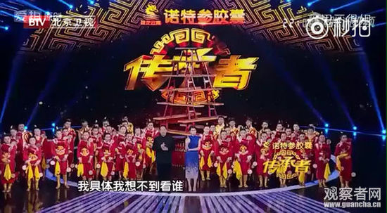 陈道明怒斥年轻人:常识都没有就否定传统文化