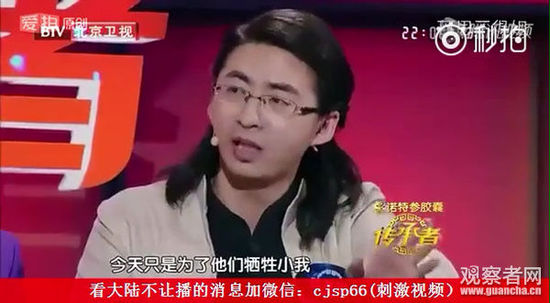 陈道明怒斥年轻人:常识都没有就否定传统文化