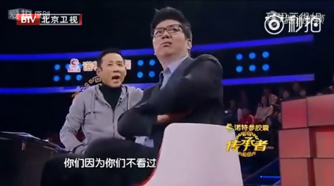 陈道明怒斥年轻人:常识都没有就否定传统文化