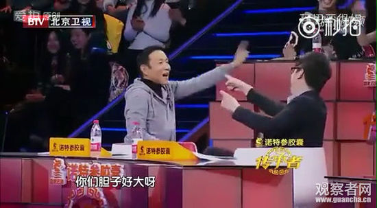 陈道明怒斥年轻人:常识都没有就否定传统文化