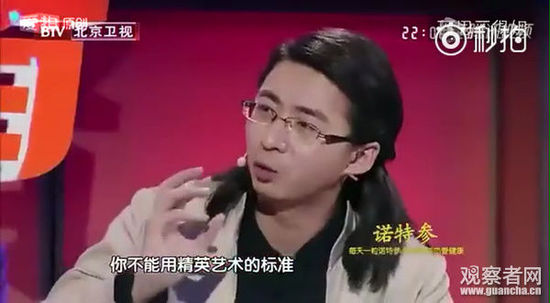 陈道明怒斥年轻人:常识都没有就否定传统文化