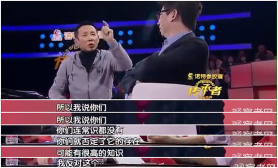 陈道明怒斥年轻人:常识都没有就否定传统文化