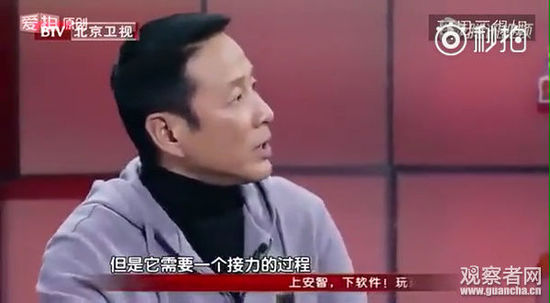 陈道明怒斥年轻人:常识都没有就否定传统文化