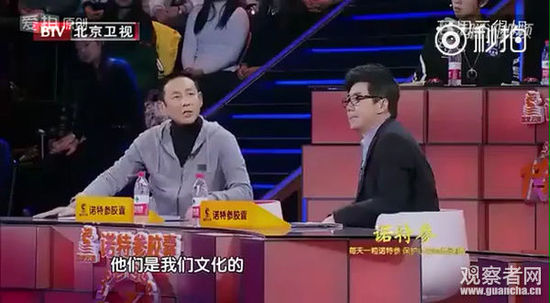 陈道明怒斥年轻人:常识都没有就否定传统文化