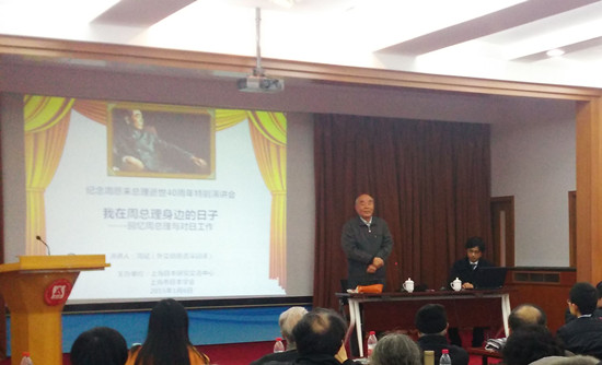 周恩来逝世40周年︱周斌：我如何成为周总理的翻译