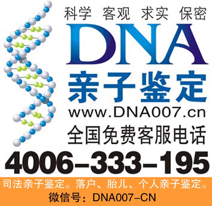 12580-亲子鉴定2.jpg