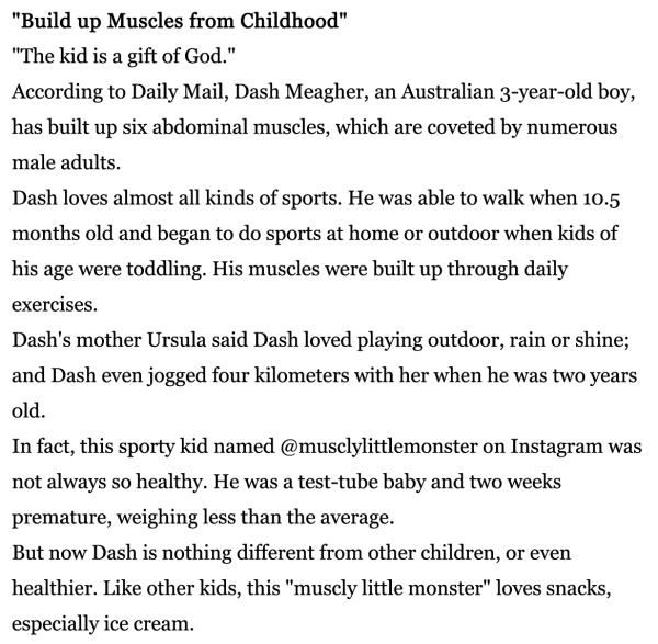 每日一词：“肌肉从娃娃抓起”