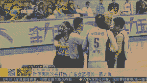 打打打！为何女篮比男篮更暴力？犯事成本之低让人大开眼界
