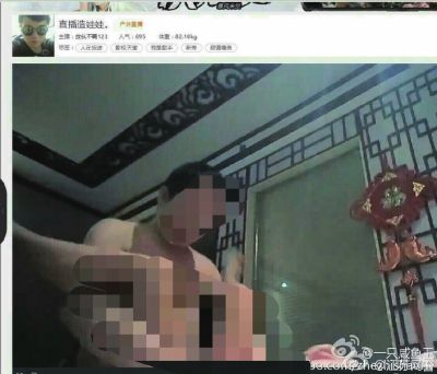 案例1：不雅视频。