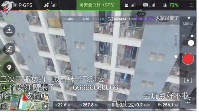 案例3：偷拍宿舍。