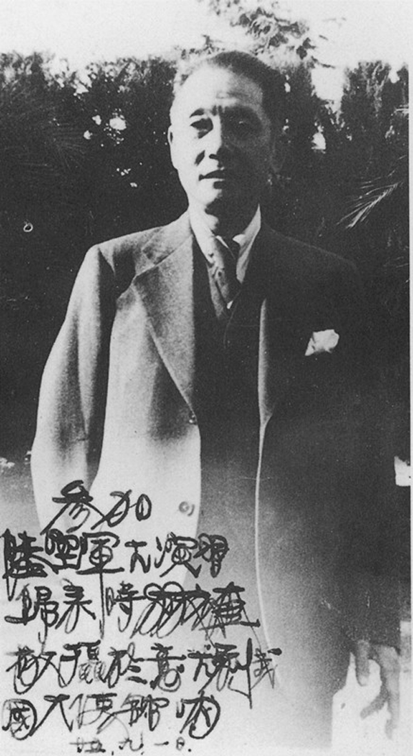 读图︱你见过蒋百里与胡适、梁启超的合影吗