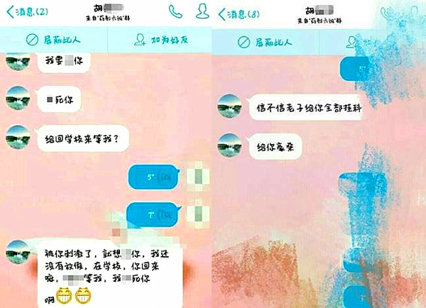 澎湃联播|上班爱摸鱼？多半是得了精神病