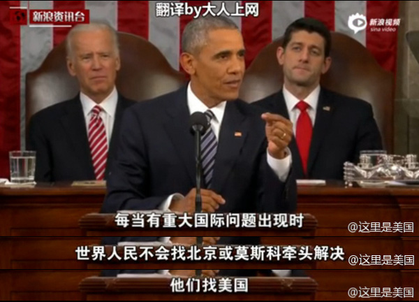 澎湃联播|这是一场有理有据的美国救援