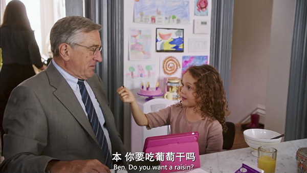 怎样成为一个好员工，这个70岁的实习生做了示范