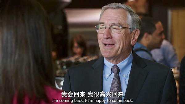 怎样成为一个好员工，这个70岁的实习生做了示范