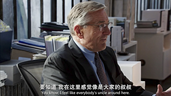 怎样成为一个好员工，这个70岁的实习生做了示范