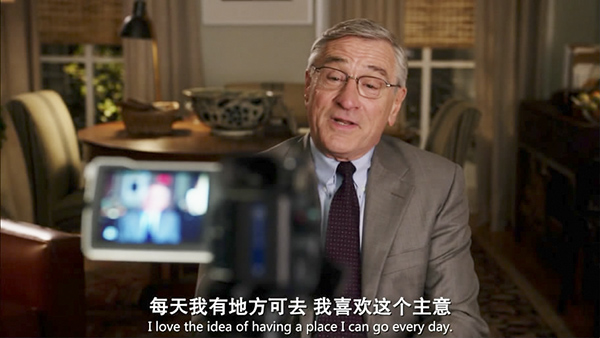 怎样成为一个好员工，这个70岁的实习生做了示范