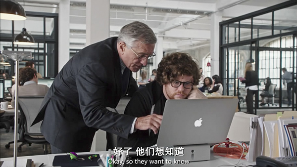 怎样成为一个好员工，这个70岁的实习生做了示范