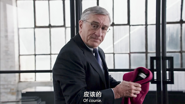 怎样成为一个好员工，这个70岁的实习生做了示范