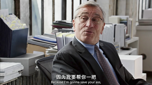 怎样成为一个好员工，这个70岁的实习生做了示范