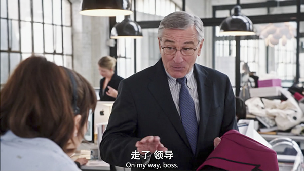 怎样成为一个好员工，这个70岁的实习生做了示范