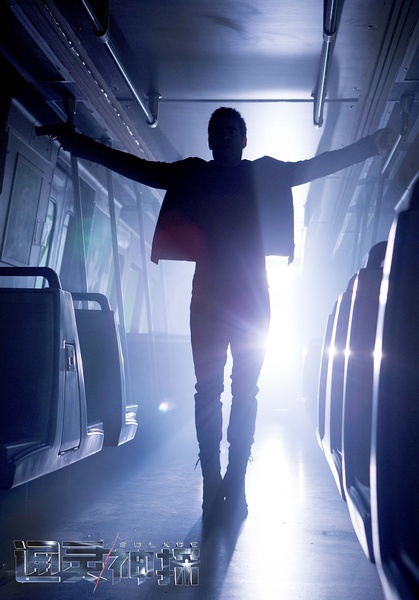 《通灵神探》：想看破案？没门！