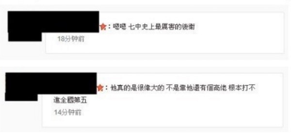 吴亦凡要去打NBA全明星赛了！平胸而论，他的篮球水平如何