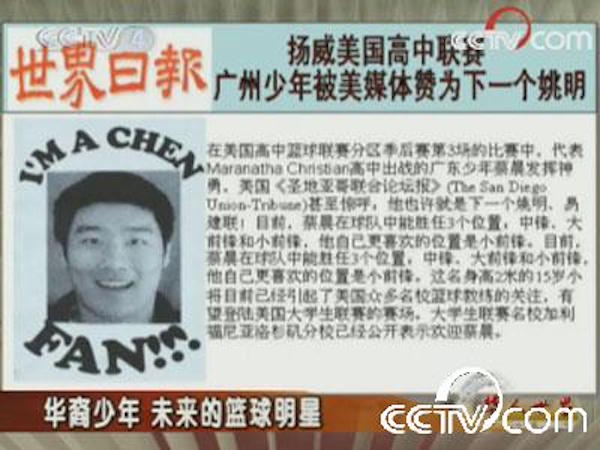 吴亦凡要去打NBA全明星赛了！平胸而论，他的篮球水平如何