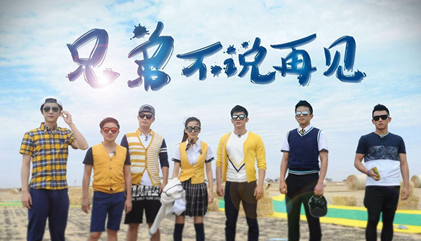 一周综艺｜一个节目开播，一个节目收官，两个节目停播