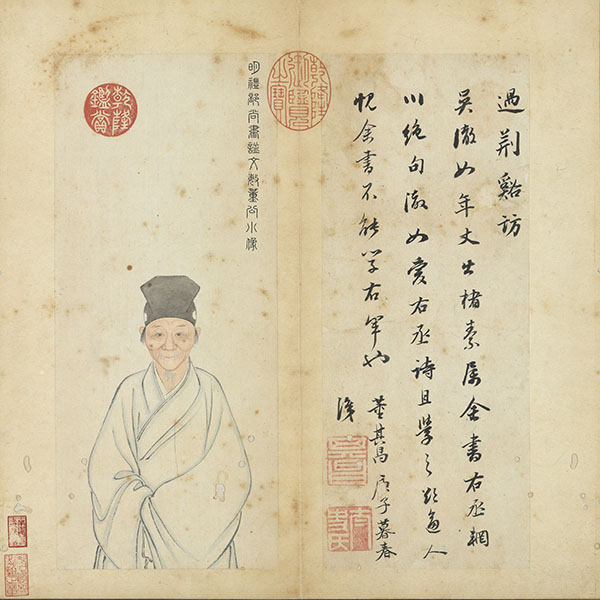 看展览|台北故宫推董其昌特展，是松江一霸，还是书画大家？