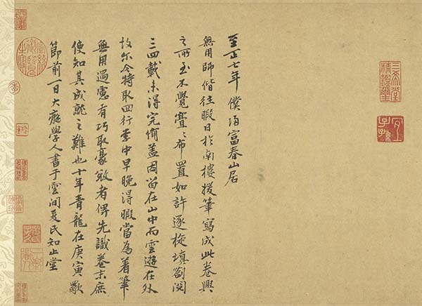 看展览|台北故宫推董其昌特展，是松江一霸，还是书画大家？