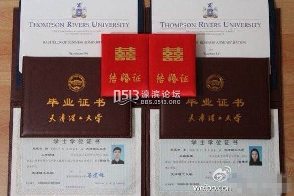 学生时代的爱情