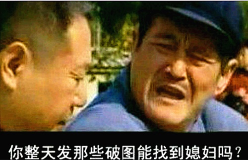 澎湃联播｜活成“表情包”是一种怎样的体验？