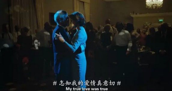 我十分不建议感情正好的恋人看这部片