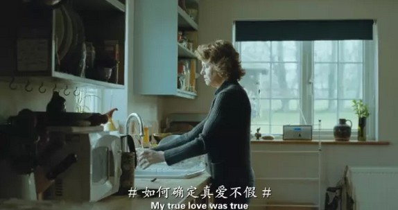 我十分不建议感情正好的恋人看这部片