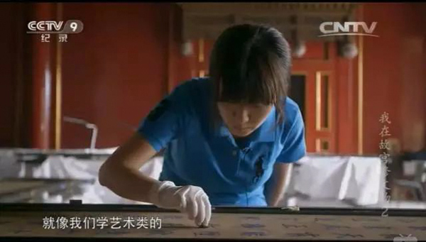 我也想去故宫骑单车、修文物！