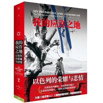 以色列如何秘密启动核工程