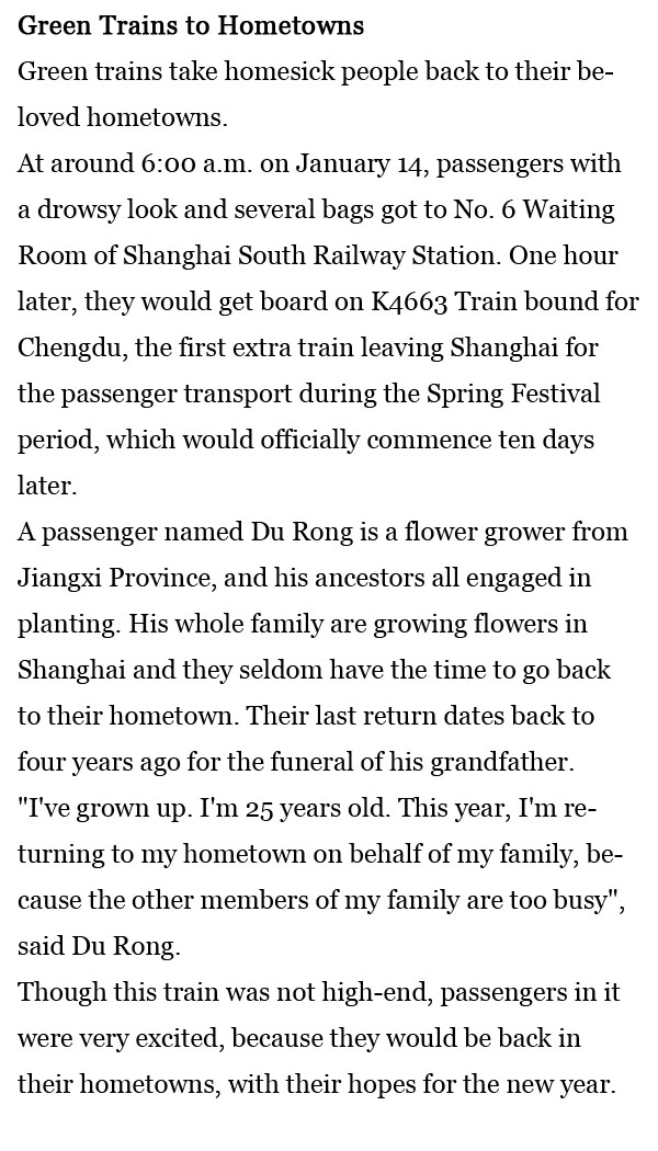 每日一词：归乡的绿皮车